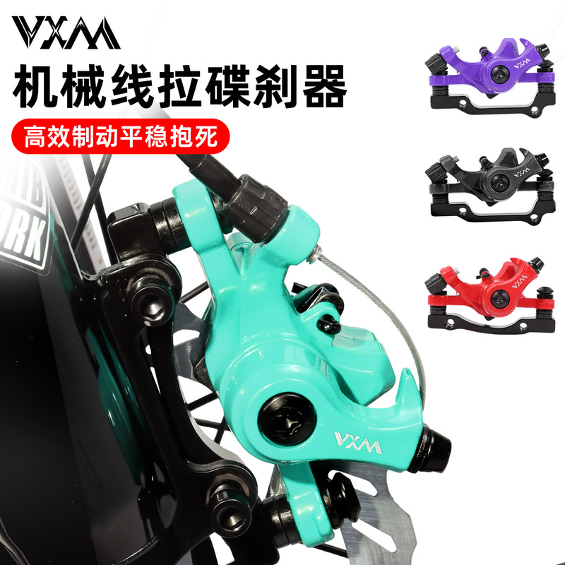Bicycle Disc Brake Aluminum Alloy Oil Brake Disc Brake Modification Front and Rear Mechanical Mountain Bike Disc Brake Brake System Bicycle Disc Brake Aluminum Alloy Oil Brake Disc Brake Modification Front and Rear Mechanical Mountain Bike Disc Brake Brake System