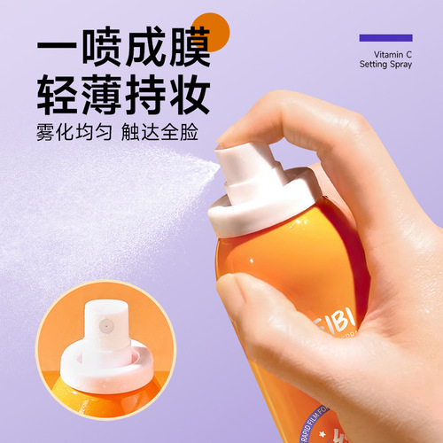 Makeup setting spray water official website long-lasting oil control anti-sweat skin care products rapid film-forming pre-makeup vitamin C makeup setting spray
