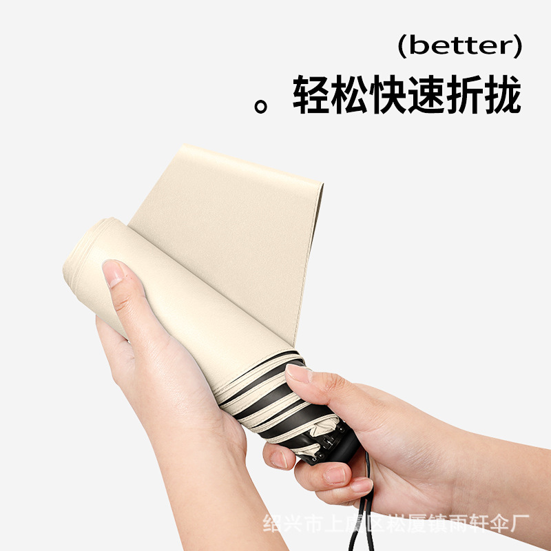 Ultra-light Mini Black Four-fold Patch Easy-folding Umbrella Lightweight Sunshade Sunscreen Umbrella Sun Umbrella Sunlight and Rain Dual-purpose Advertising Umbrella