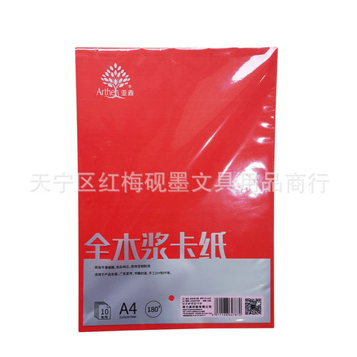 Deligo a4 black white kraft color hard cardboard A3 art hard card red handmade cardboard hand-painted paper