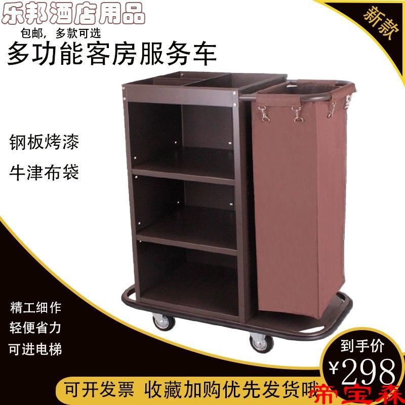 hotel Guest room Service vehicles hotel Spread grass vehicle Stainless steel garden cart unilateral House mouth car clean Cleaning cars Work vehicles
