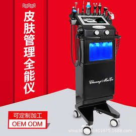 皮肤管理仪美容院清洁补水综大小气泡美容仪器超声波嫩肤护肤抗衰