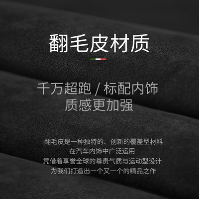 Other Automotive Interior Supplies: car seat decoration