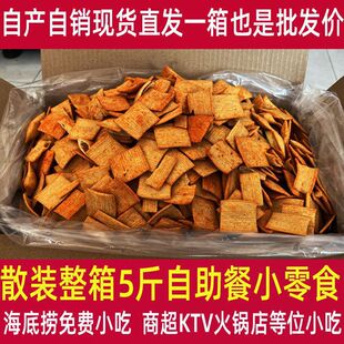 ��偵�偰�ɢ�b��������ʽ����һ����������з�S��ʳ����