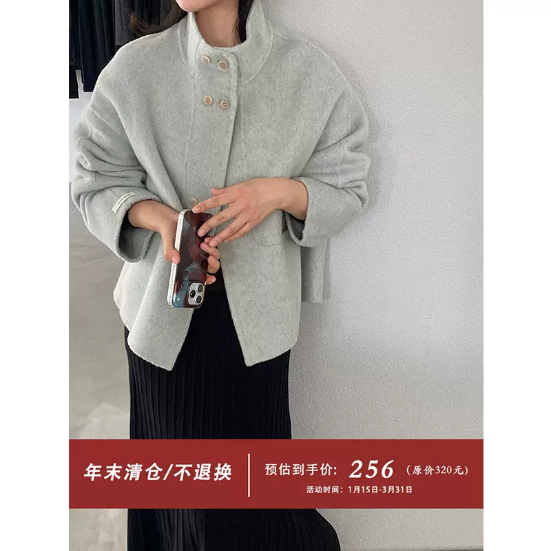 【福利款 不退换】江左 miu系双面大衣女温柔气质立领短外套 8568