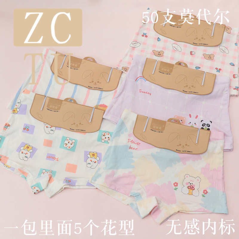 Lucky Rabbit Children's Underwear Girls 50 Count Modal Cotton Student Medium and Large Children's Boxer Card Headwear Cool Underwear