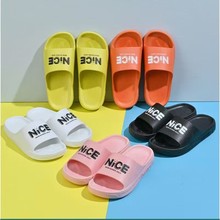 吴川新款轻底女拖一体家居情侣室内户外防滑夏季新款简约女凉拖鞋