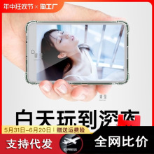 mp5wifi可上网智能mp4看小说视频漫画全面屏玩游戏专用mp3播青莹