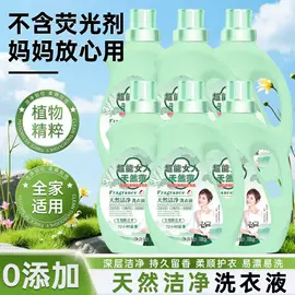 洗衣液;一次性洗脸巾;婴儿湿巾