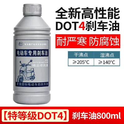 Brake fluid | Brake Fluid, Synthetic - 1-brake-oil-gray-bottle-high-grade-dot4-brake-oil-800ml
