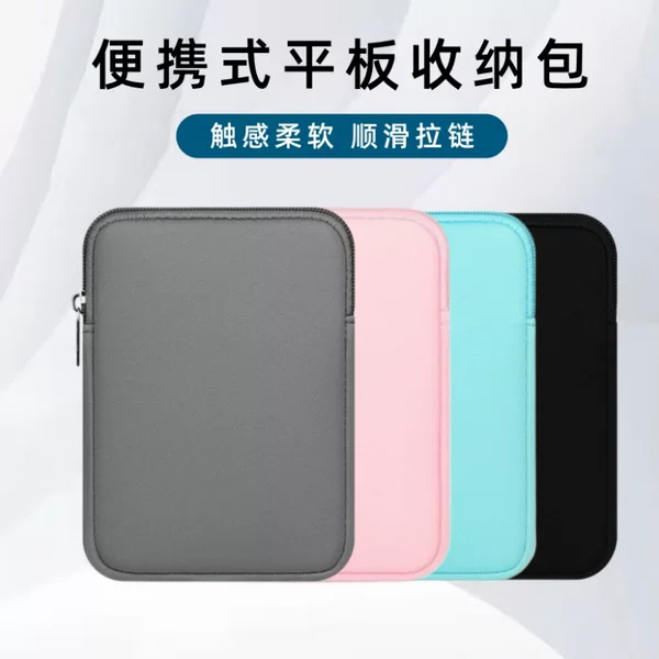 Portable Tablet Storage Bag Suitable for iPad and Huawei Matepad, Anti-Drop and Shockproof Tablet Protective Case