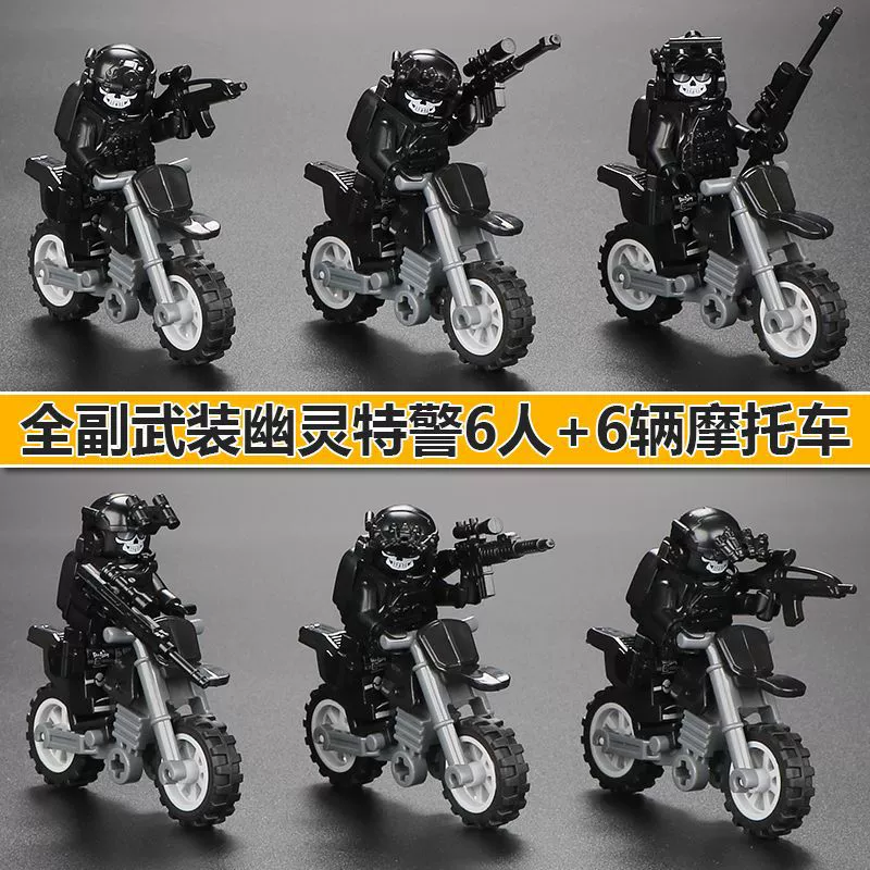 Lego, современные минифигурки, конструктор, солдат, оружие, оптом