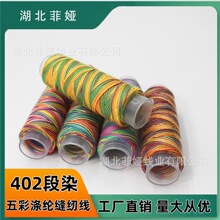 ��Ⱦ�ʺ�p�x�����b 402 ��]�� ��β�̽�� �ֹ��̽��� DIY ����