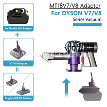 转换器适用戴森DYSON吸尘器V6V7V8V1031A/B锂电池18V-24V互转