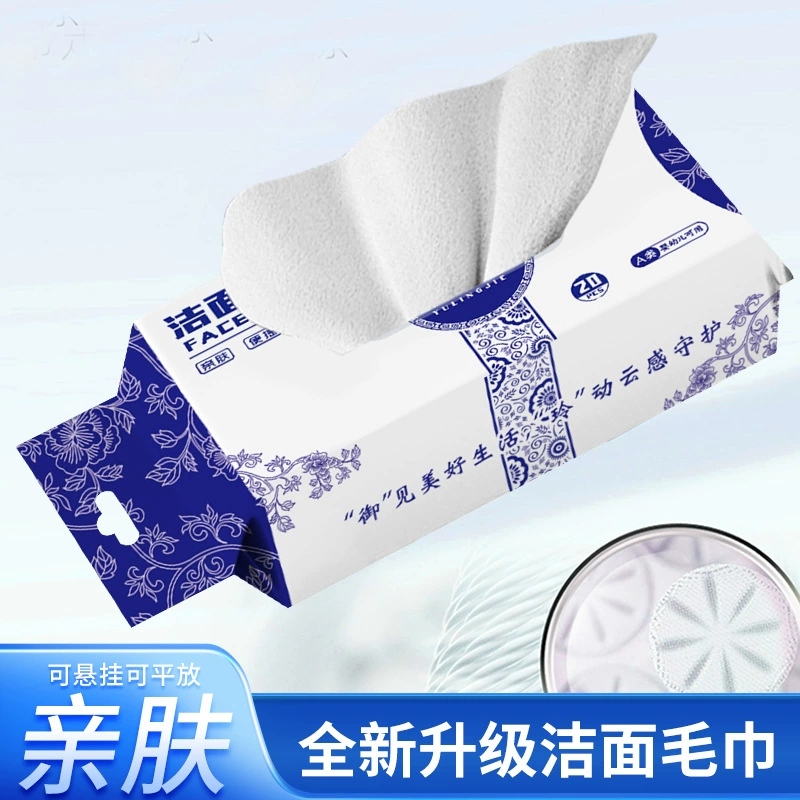 御玲姐 Влажные салфетки для умывания лица, молочко для очищения, одноразовое полотенце для дома, увеличенная толщина, впитывающая вода