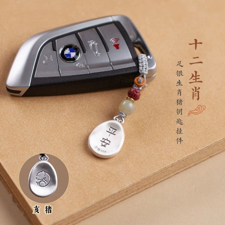 Zodiaco llavero de automóvil colgante joyería colgante de cuerda teléfono móvil hombre y mujer serpiente regalo de cumpleaños estilo chino