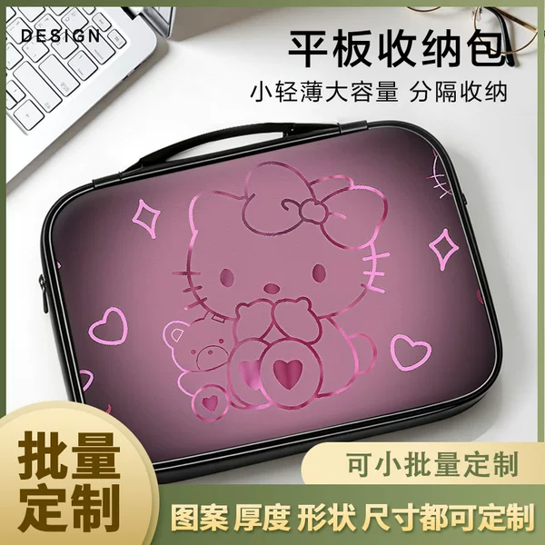 HelloKitty gradient pink tablet case, cute protective cover for iPad, suitable for Huawei, Apple, Xiaomi, portable