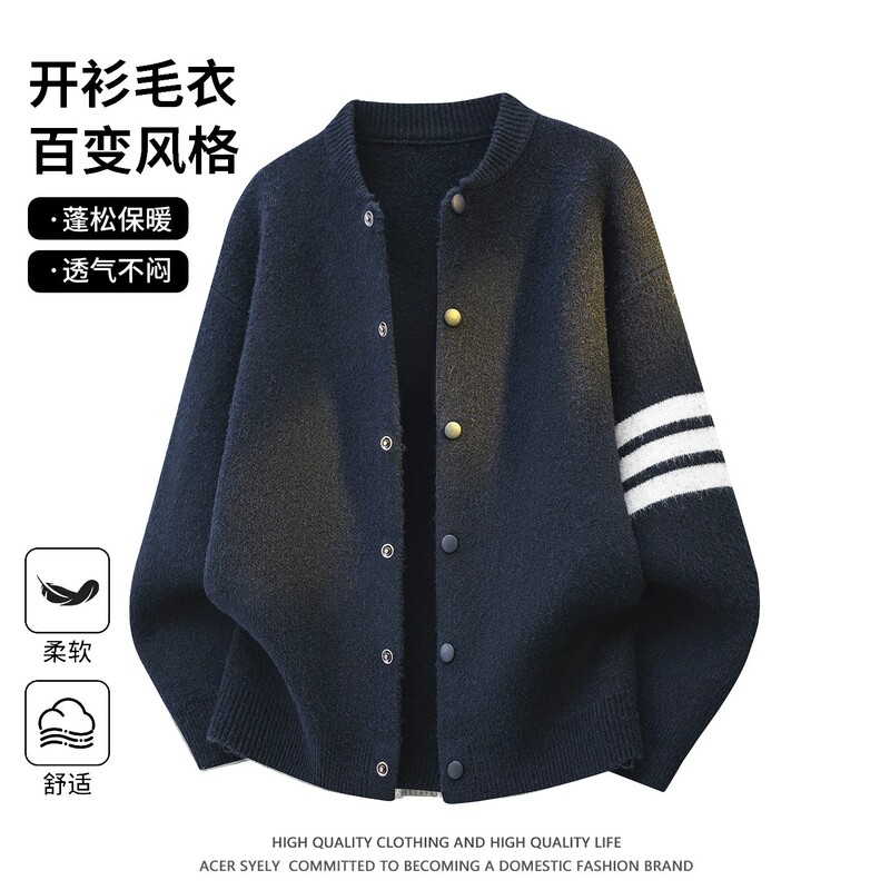 College-style baseball collar cardigan sweater for men, trendy loose-fit oversized casual sports knitwear for spring and autumn College-style baseball collar cardigan sweater for men, trendy loose-fit oversized casual sports knitwear for spring and autumn