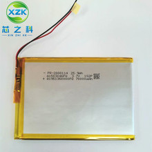 S2881114ۺ늳3500MAH 3.7VƽXҕlOO