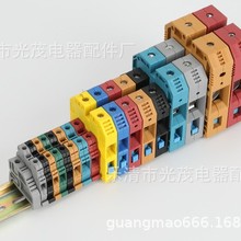 MRK2.5平方接線端子導軌接線端子歡迎新老客戶洽談
