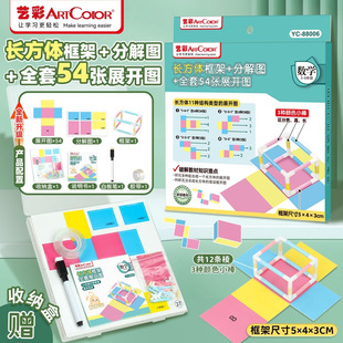 �����꼉�����w�L���w���ģ�����w�׺��w����eȫ��54�Nչ�_�D