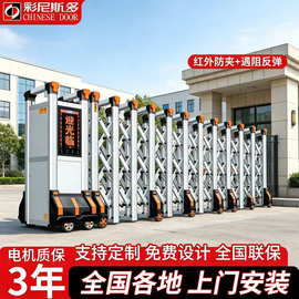 智能电动段滑门铝合金分段式平移门学校小区工厂门口电动伸缩大门