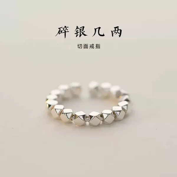 Silver Ring for Women, New Chinese Style, High-End, Light Luxury, Niche Design, Versatile, Adjustable Open Ring