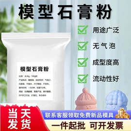 蛋糕模;饰品配件;干花