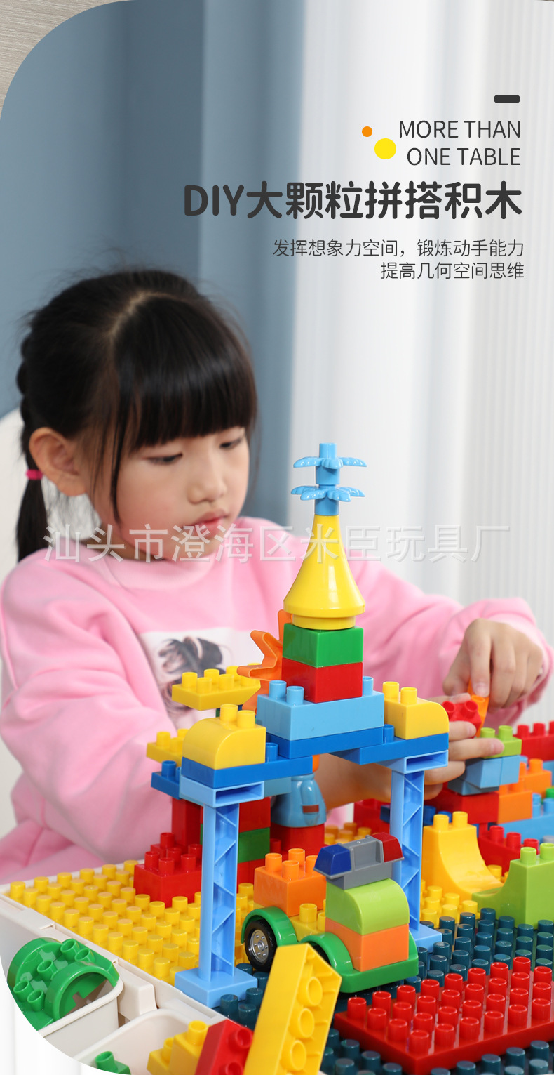 米臣積木桌401_09.jpg