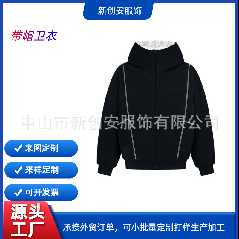 Custom-made cross-border American-style pure cotton retro high-neck design cardigan set with hooded sweatshirt and heavy-duty zipper jacket Custom-made cross-border American-style pure cotton retro high-neck design cardigan set with hooded sweatshirt and heavy-duty zipper jacket