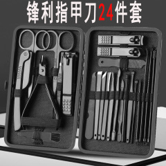 クロスボーダー爪切りセットフルセットブラック24ピース爪切り家庭用耳かき角質はさみペディキュアツール