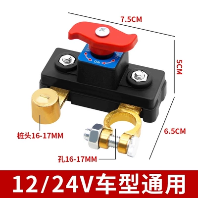 Modification Battery Wiring Universal Pile – Car on the line of fire