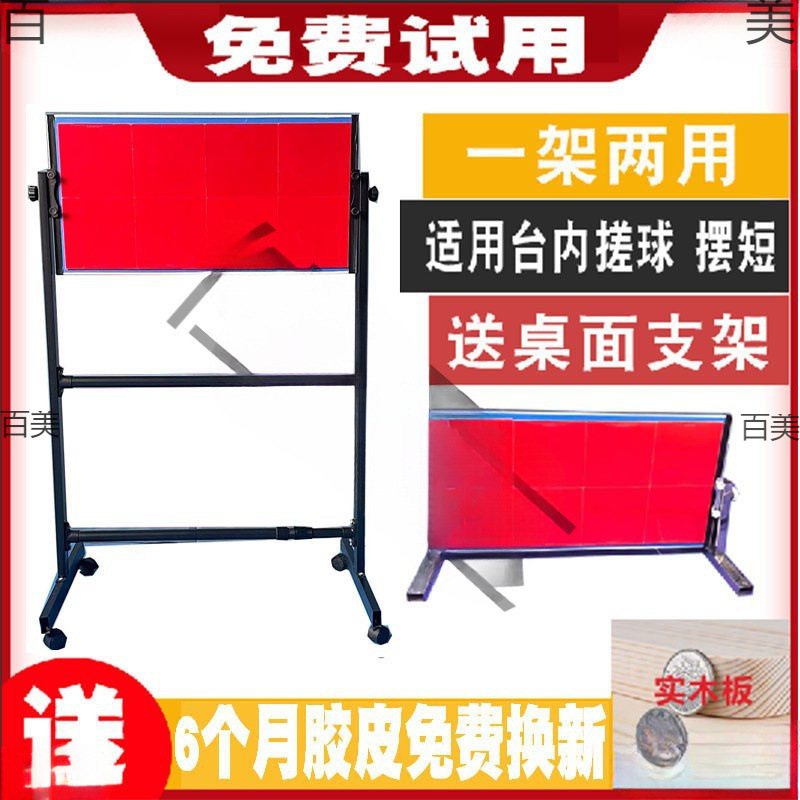 Professional Table Tennis Rebounder for Solo Practice and Training