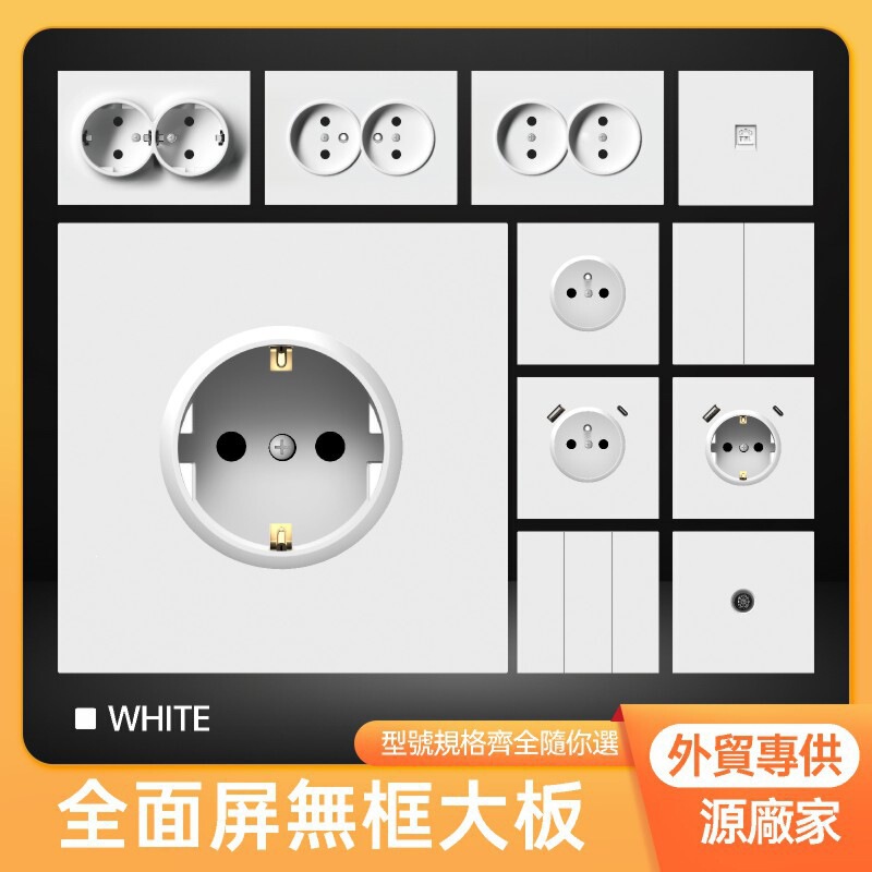 86 Type European Standard Switch Wall Socket Panel Ultra-Thin Large Panel Russian Plug Multi-Functional European-Style Russian German-Style Socket 86 Type European Standard Switch Wall Socket Panel Ultra-Thin Large Panel Russian Plug Multi-Functional European-Style Russian German-Style Socket