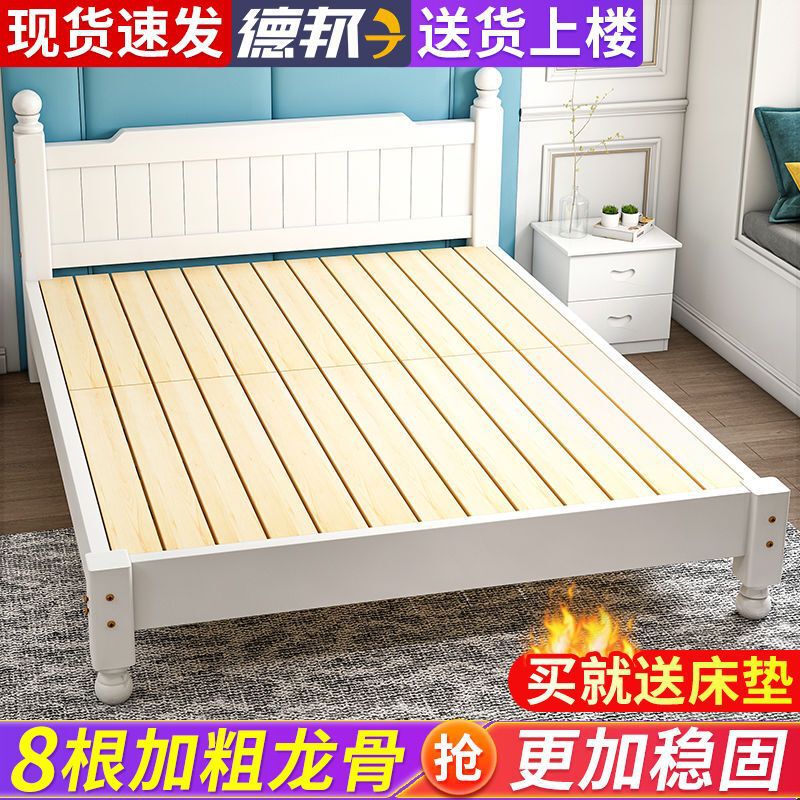 Solid Wood Bed Modern Minimalist Style 1.8m Double Bed White 1.5m Single Bed 1m Economical Simple Bed for Home Use Solid Wood Bed Modern Minimalist Style 1.8m Double Bed White 1.5m Single Bed 1m Economical Simple Bed for Home Use