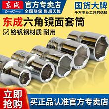 �|�Ƀ�������Ͳ12.5mm6����Ͳ�^늄Ӱ����׹�1/2��Ͳ����������b