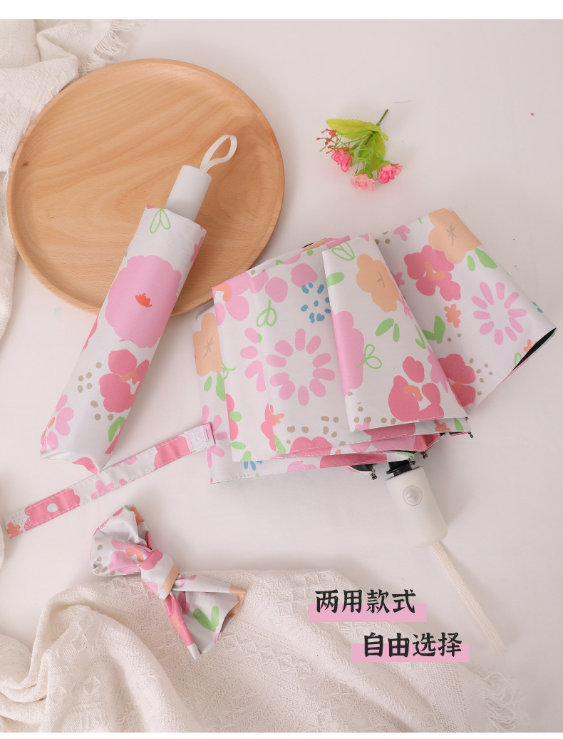 花伞7_07