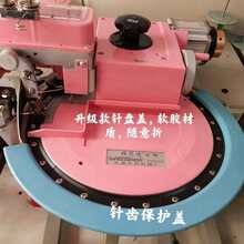 针盘保护罩套口机缝合机缝盘机护针盘盖软胶护针盘盖针盘保护罩