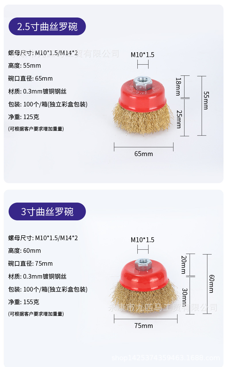 2-曲丝罗碗详情页_10