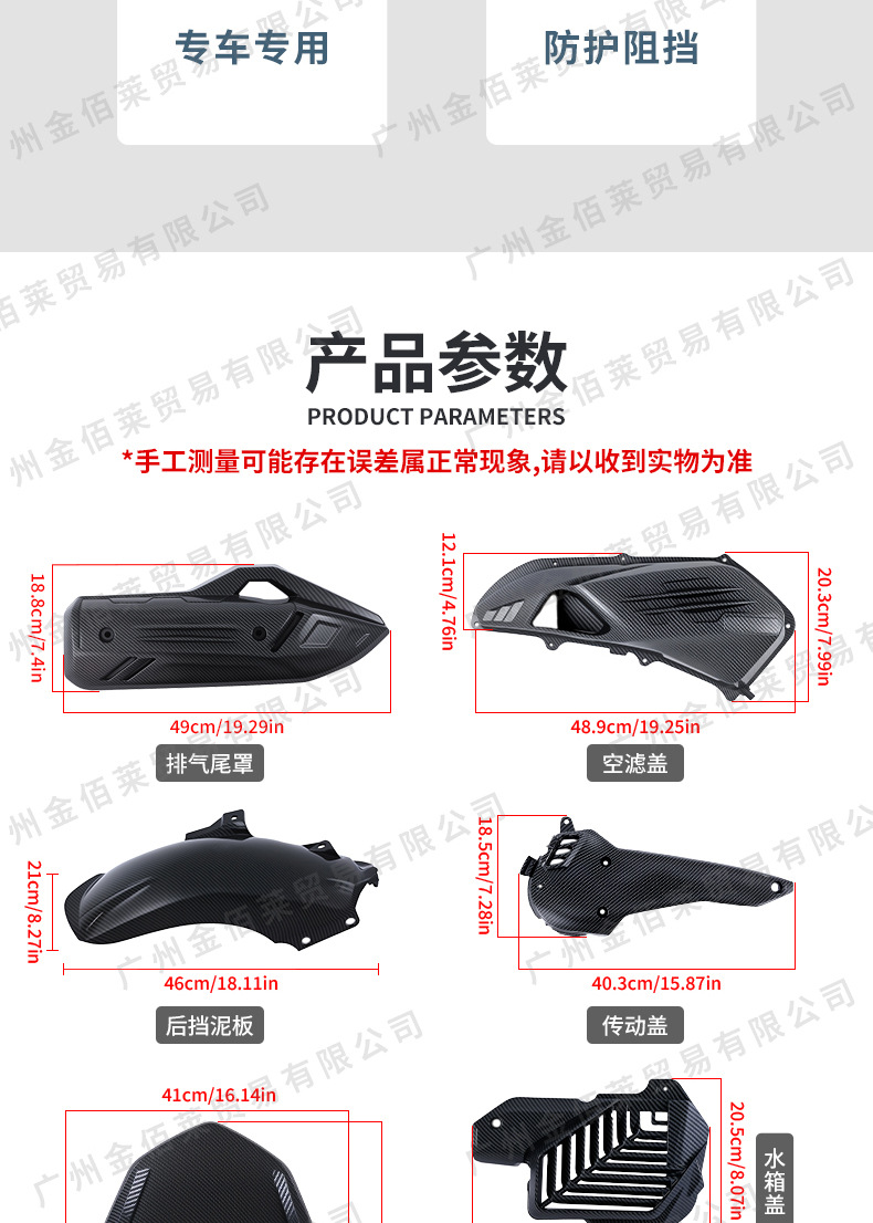Suitable for Pcx160 Motorcycle Exhaust Pipe Heat Shield, Retro Modification Accessories, Heat Shield Wholesale