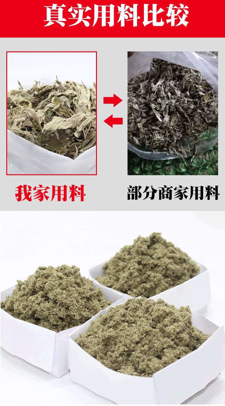 Mugwort Fiber Vest Ai Rong Ma Jia Hand-Filled Cotton Waistcoat Warm Back and Belly Herbal Cold Protection key features