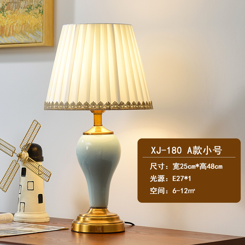 XJ-180 모델 A [소형]