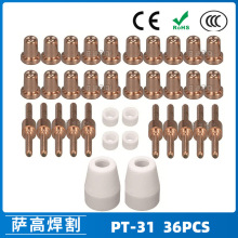 羳PT31/40AxиLG40늘O o36PCS