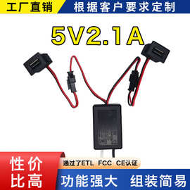 美规欧规5V2A适配器落地灯台灯专用USB充电器一拖二单USB插口