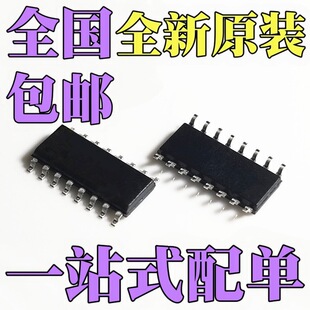 ȫ��ԭ�b KT0803L KT0830EG �NƬSOP16 ���w�����C�{�lоƬIC