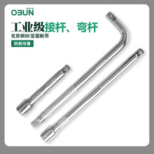 ��Ͳ�ӗU10��250mm�L�UL�͏�12��300mm�U������Ͳ�f���B�����U
