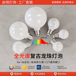 筒灯;射灯;吸顶灯