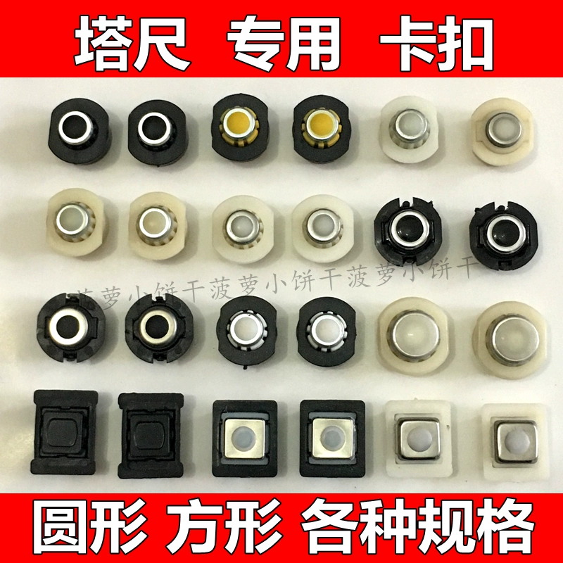 Пряжка для линейки-башни, круглая квадратная пряжка, кнопка, инструмент для измерения уровня, пряжка для линейки-башни 3.5m 7m Аксессуары для линейки-башни, пузырьковый уровень