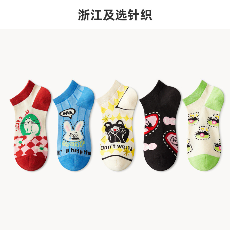 New Deer Mi Chao Brand Socks Women's Boat Socks Summer Shallow Mouth Invisible Socks Thin Non-slip Breathable Men's and Women's Cotton Socks