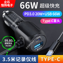 Typec�������PD��܇ӛ䛃x�Դ��GPS���������usb�֙C܇����^